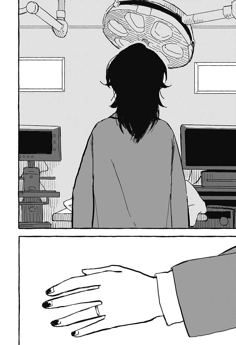 Chapter ? - Page 30