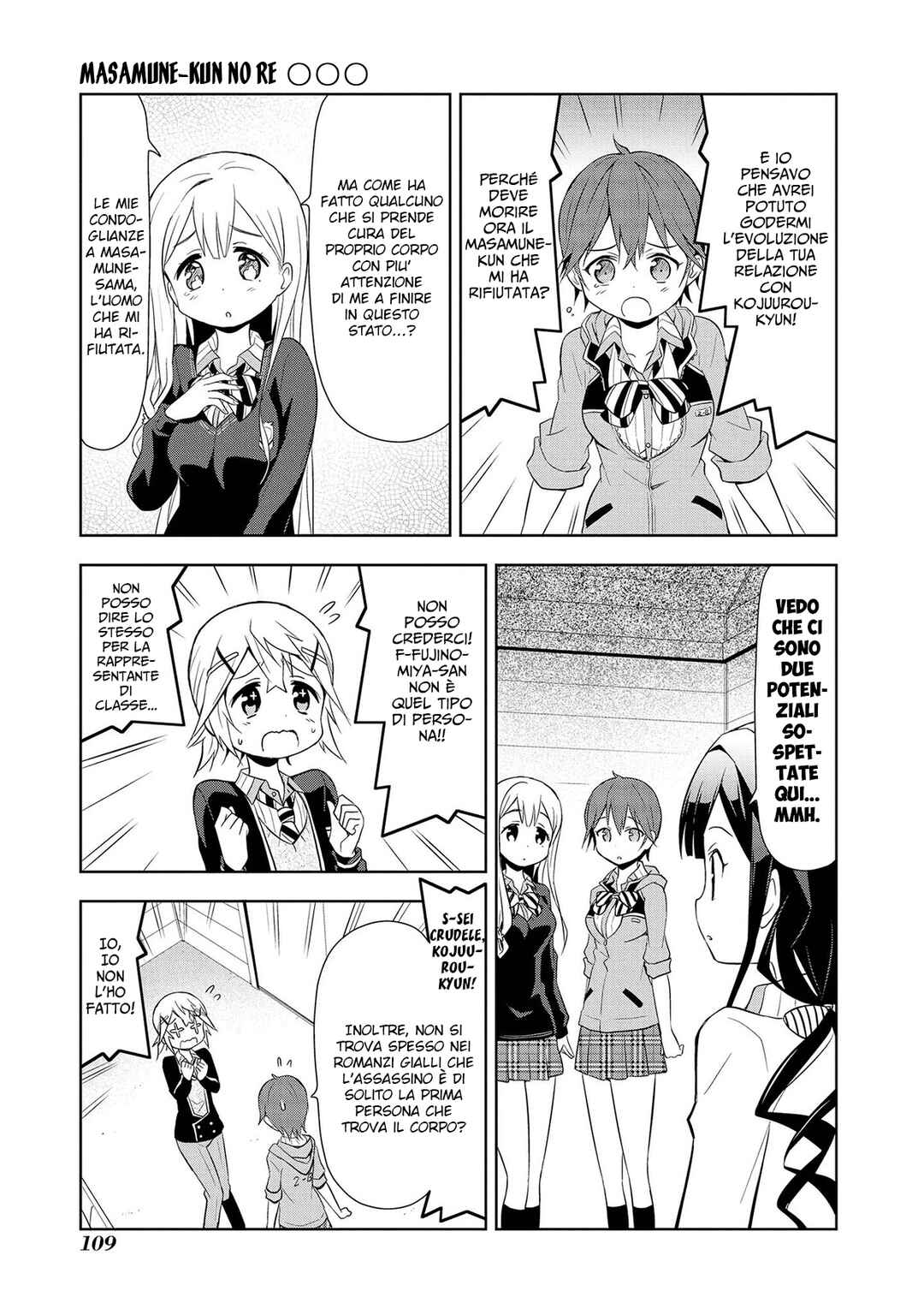 Chapter 11 - Page 4