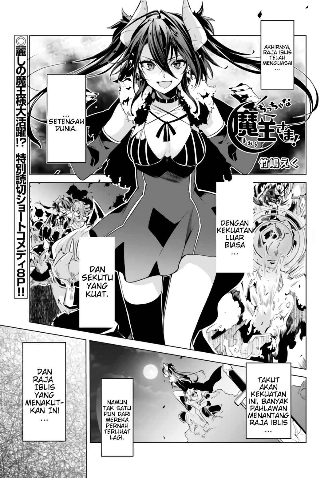 Chapter ? - Page 2