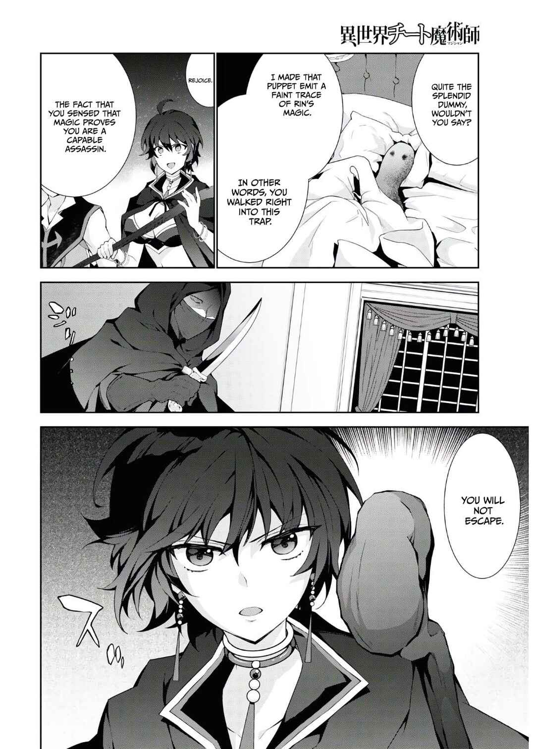 Chapter 46 - Page 31