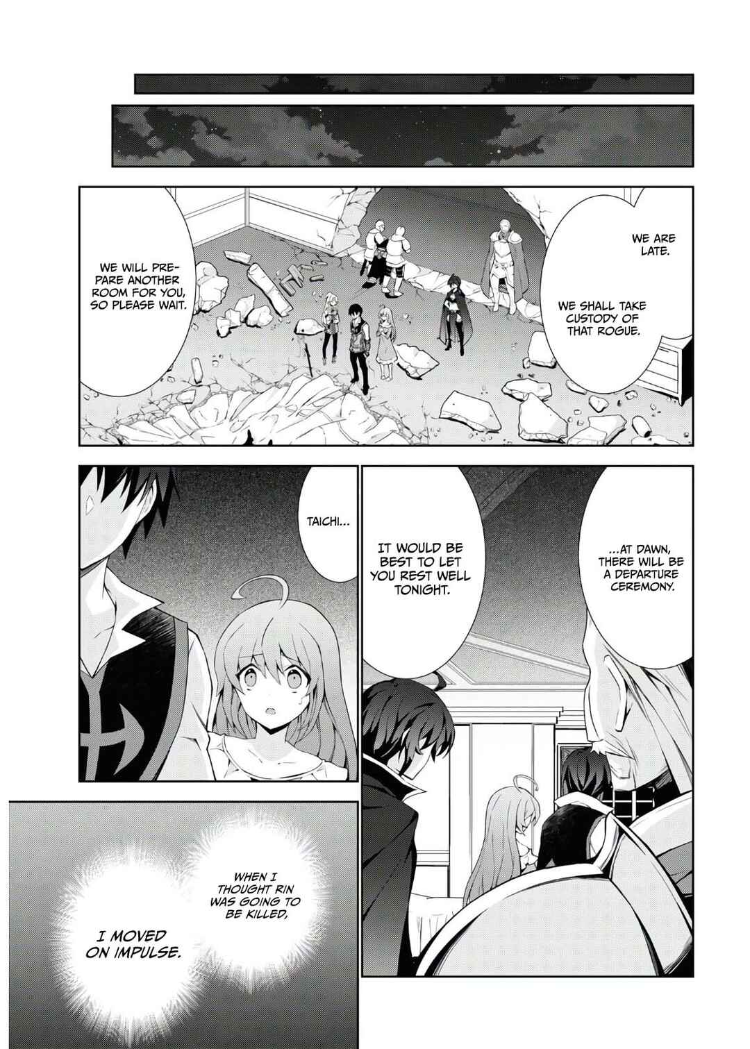 Chapter 46 - Page 46