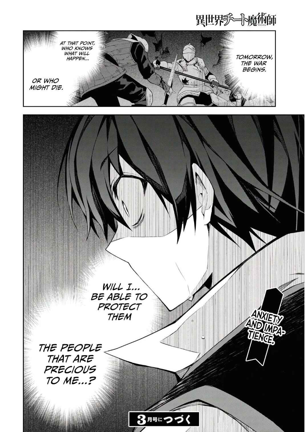 Chapter 46 - Page 47