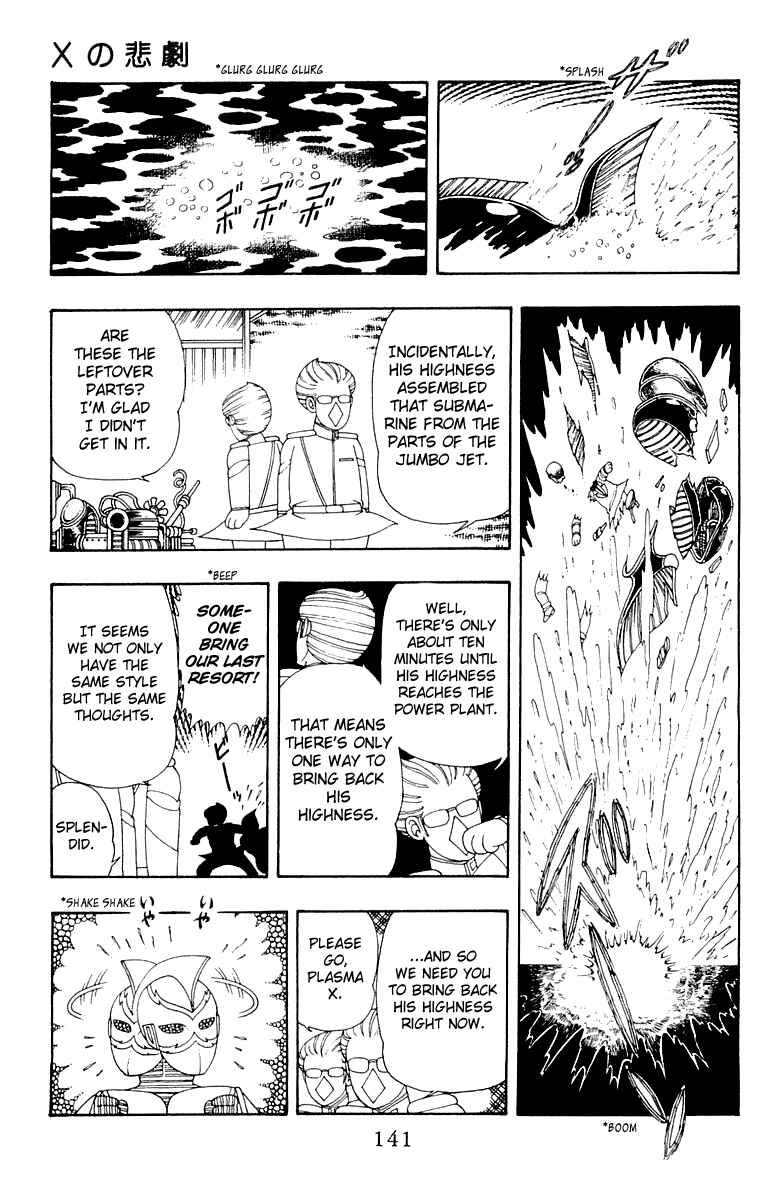 Chapter 28 - Page 21
