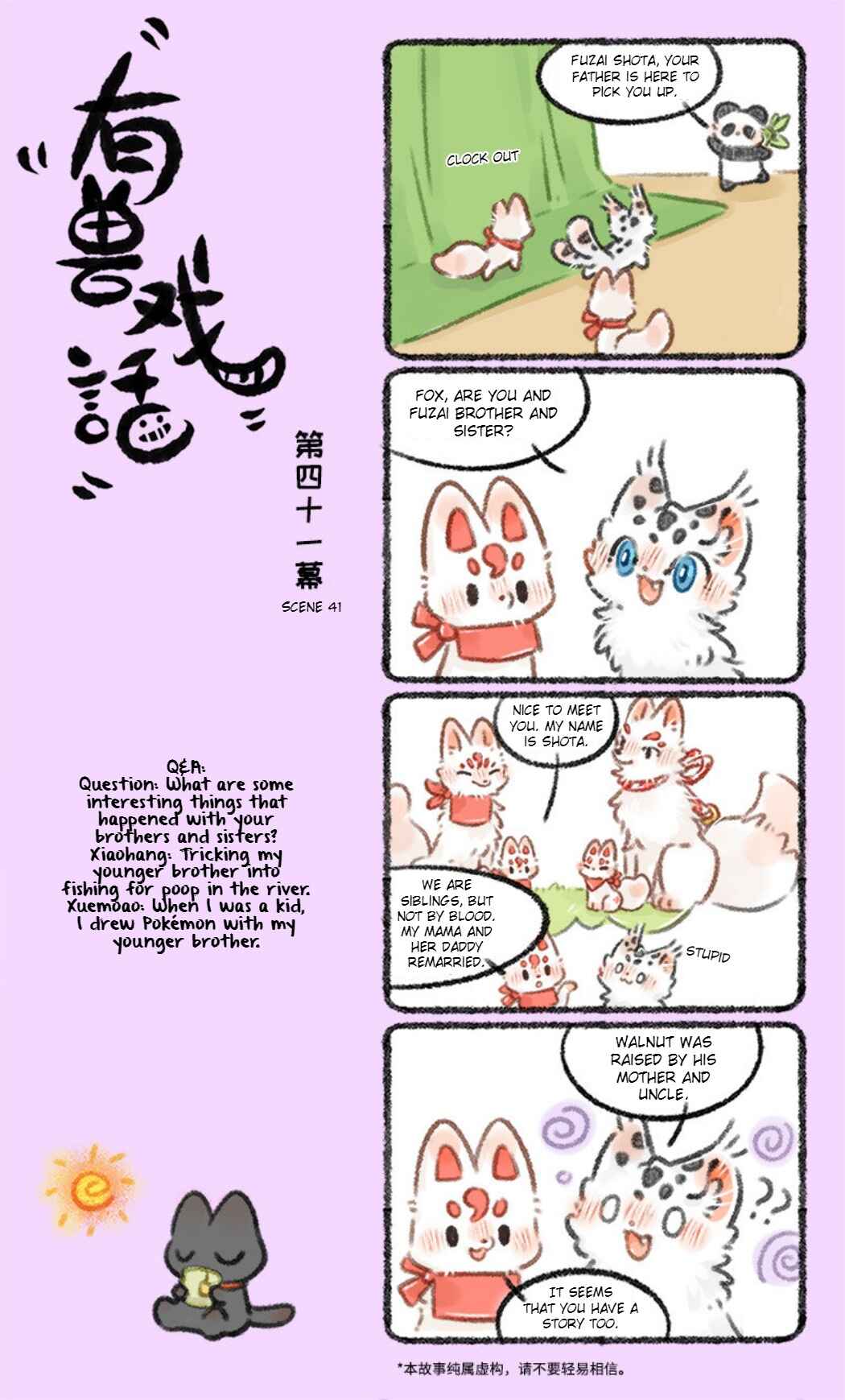 Chapter 41 - Page 1