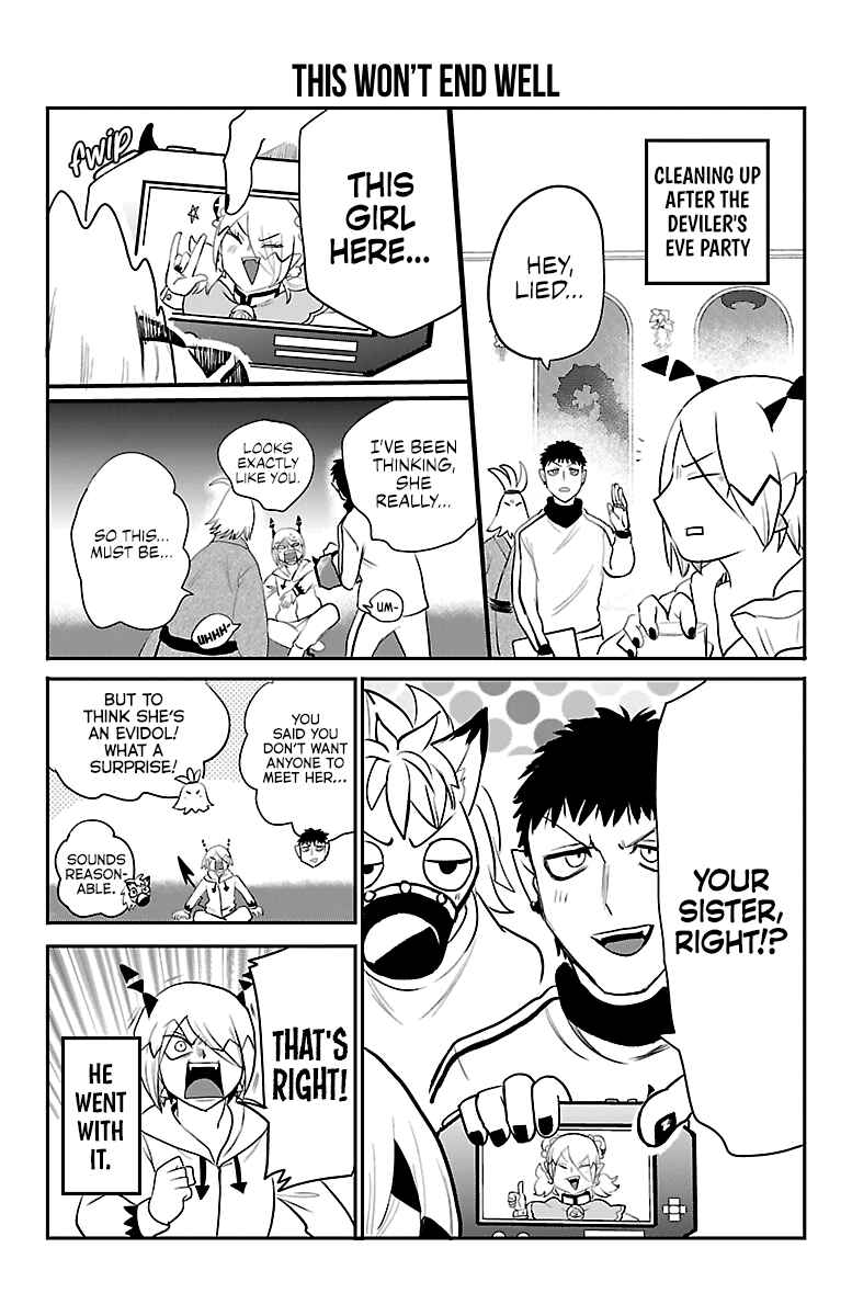 Chapter 204.5 - Page 7