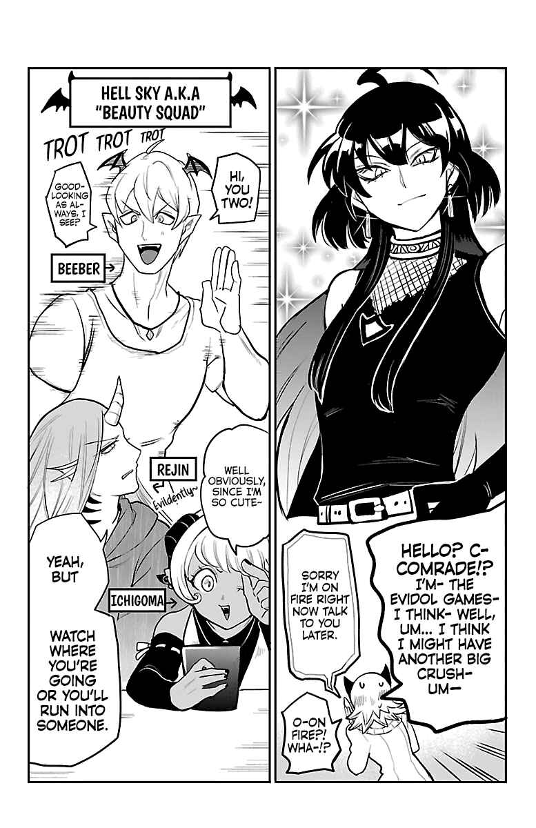 Chapter 204.5 - Page 8
