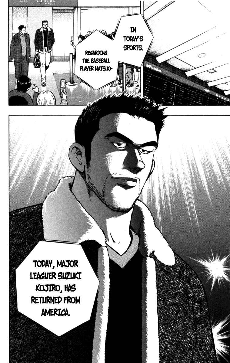 Chapter 506 - Page 11