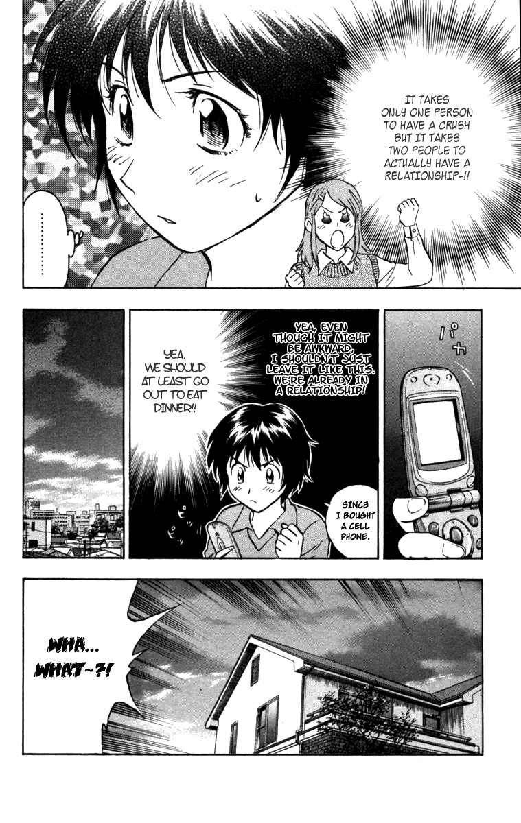 Chapter 506 - Page 17