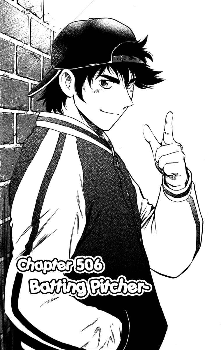 Chapter 506 - Page 2