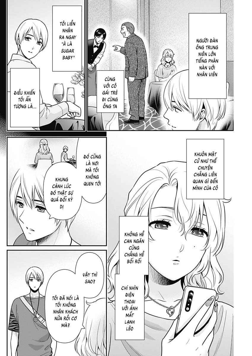 Chapter 67 - Page 4