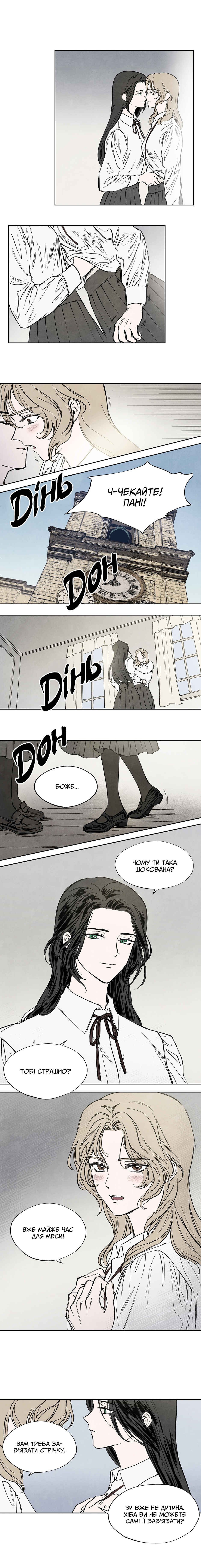 Chapter 14 - Page 4