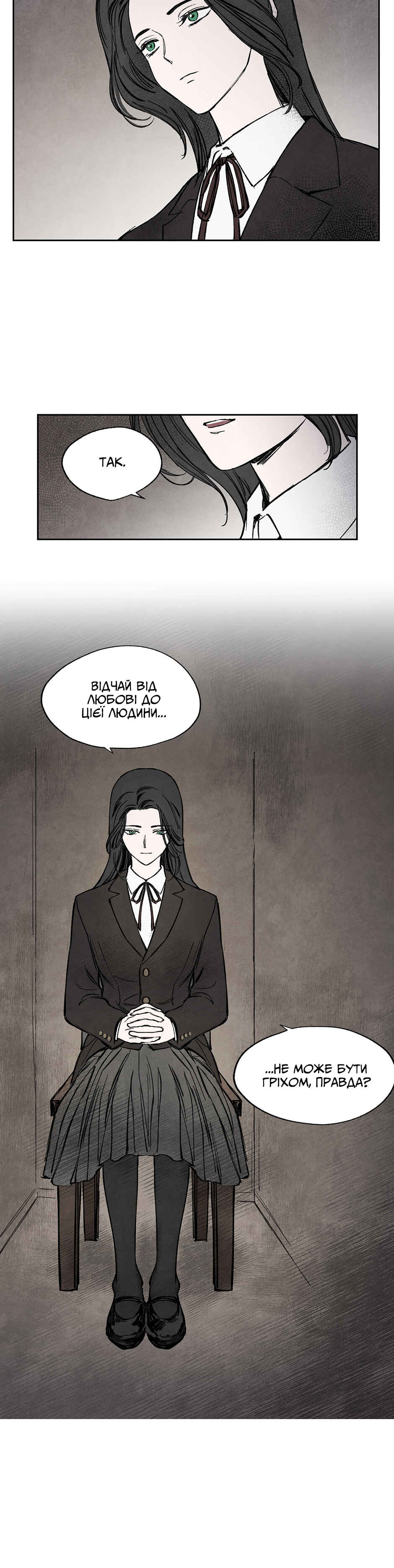 Chapter 14 - Page 7