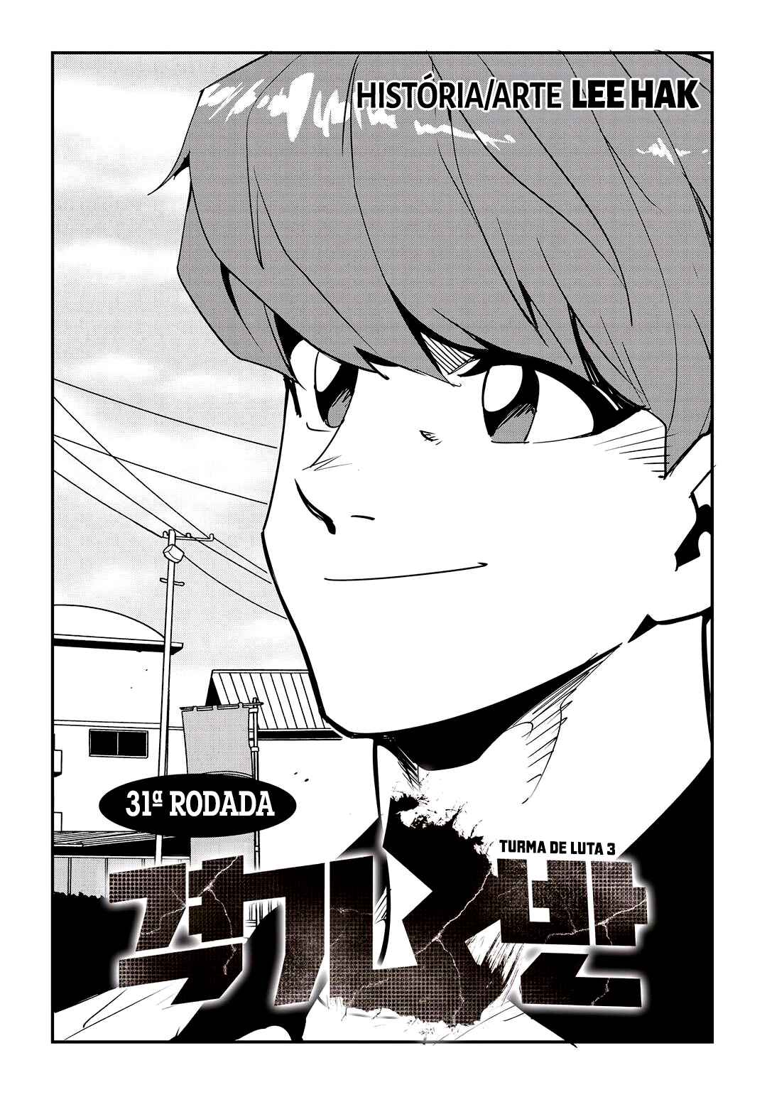 Chapter 32 - Page 3