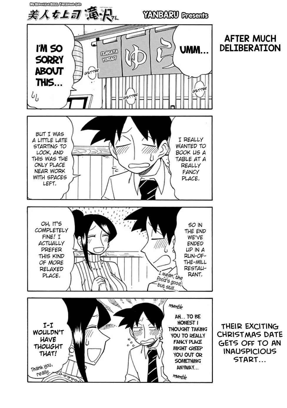 Chapter 83 - Page 1