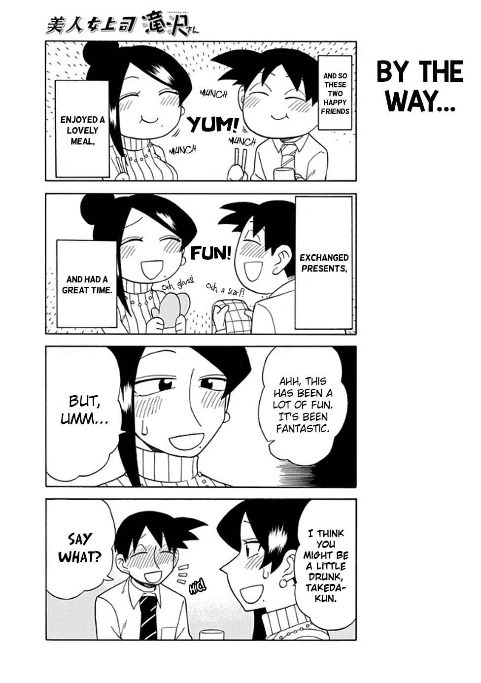 Chapter 83 - Page 3