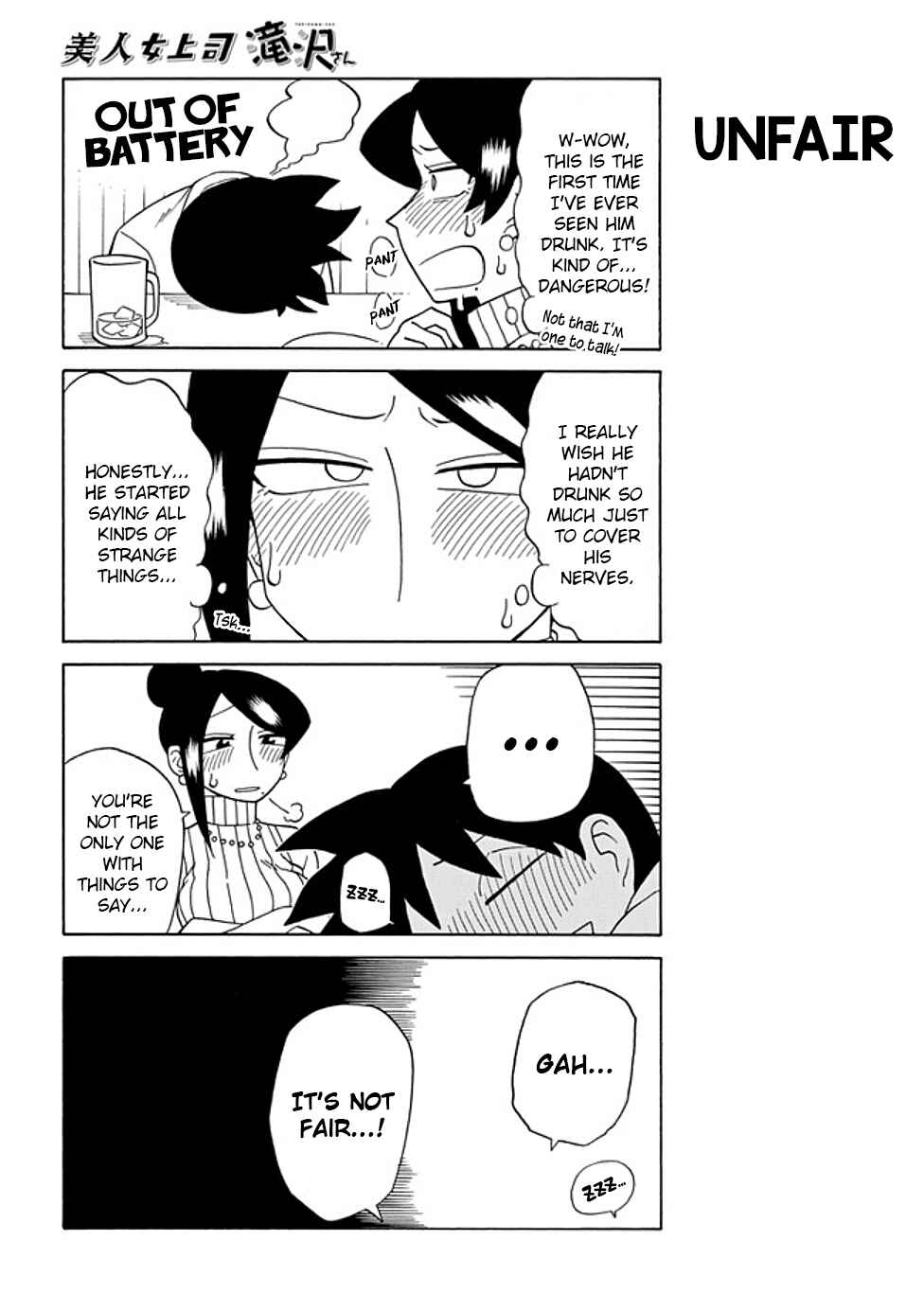 Chapter 83 - Page 6