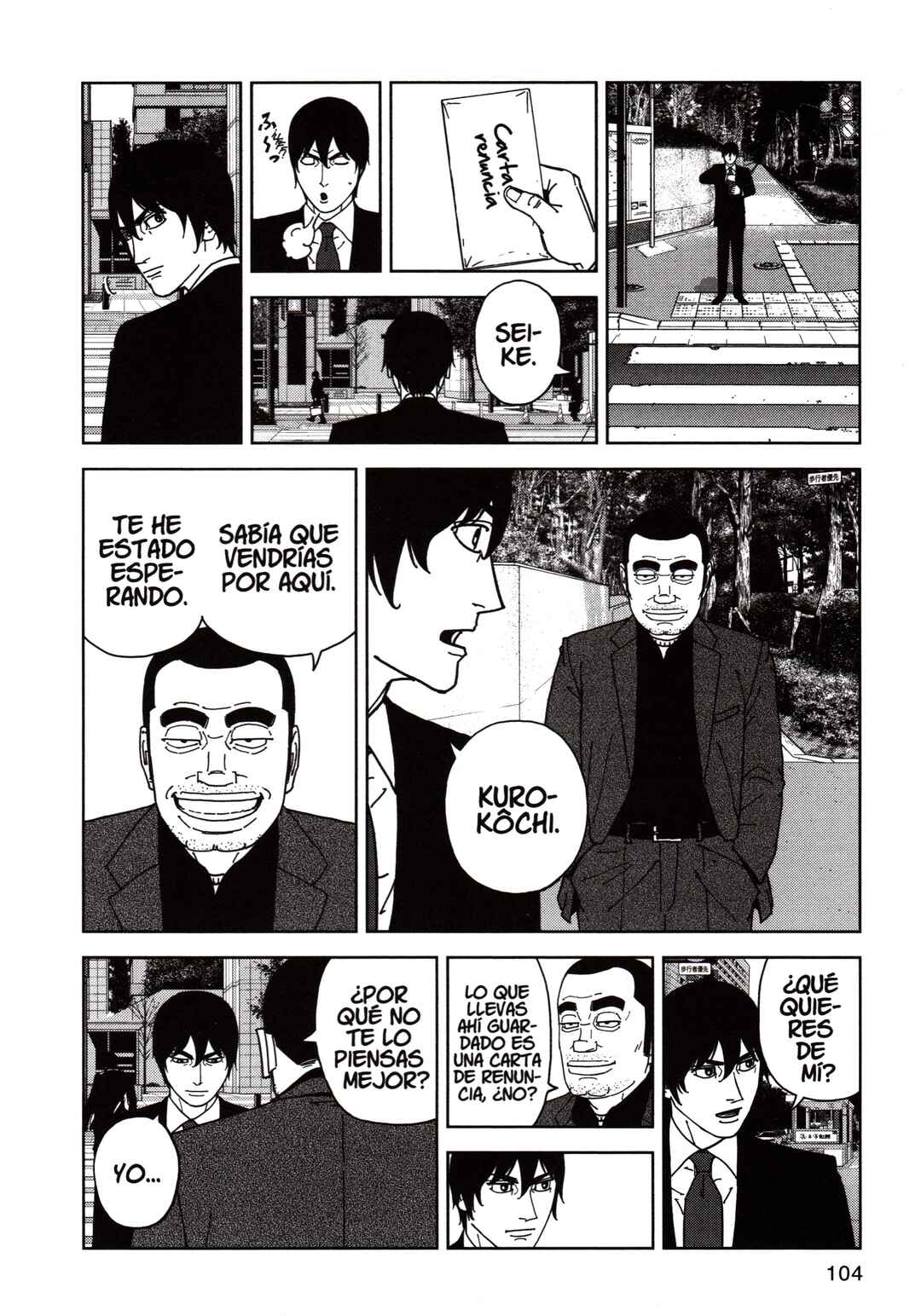 Chapter 109 - Page 14