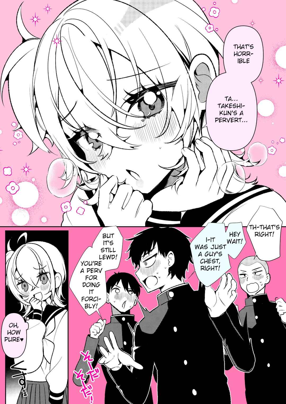 Chapter 2 - Page 3