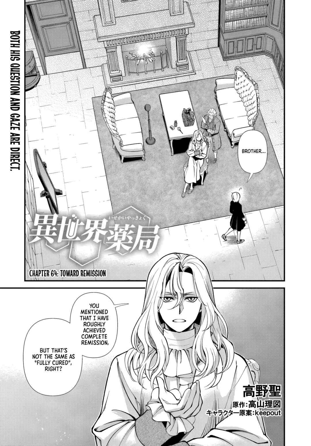 Chapter 64 - Page 1