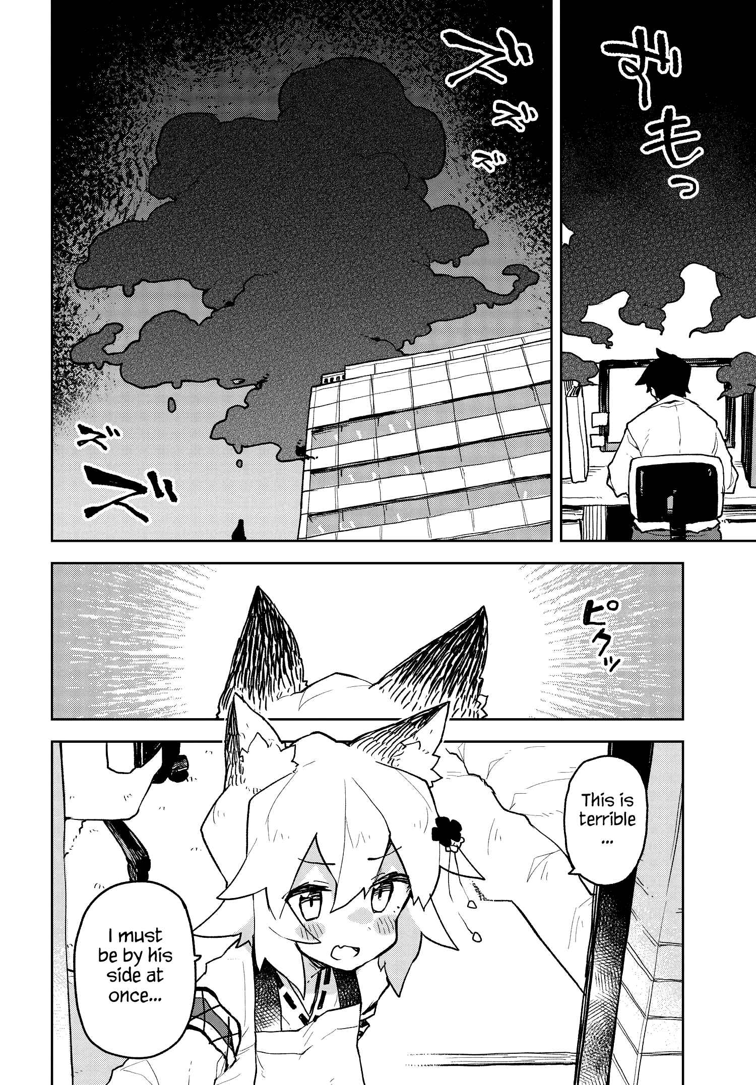 Chapter 52 - Page 2