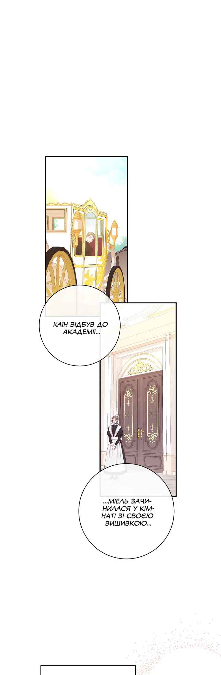 Chapter 5 - Page 1