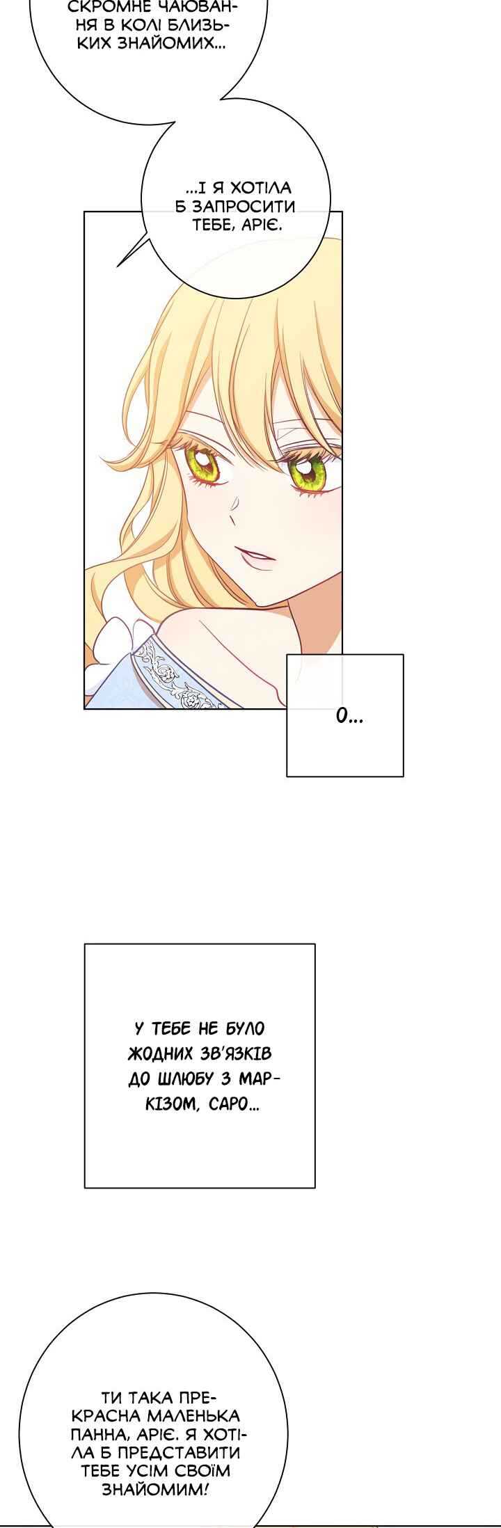 Chapter 5 - Page 6