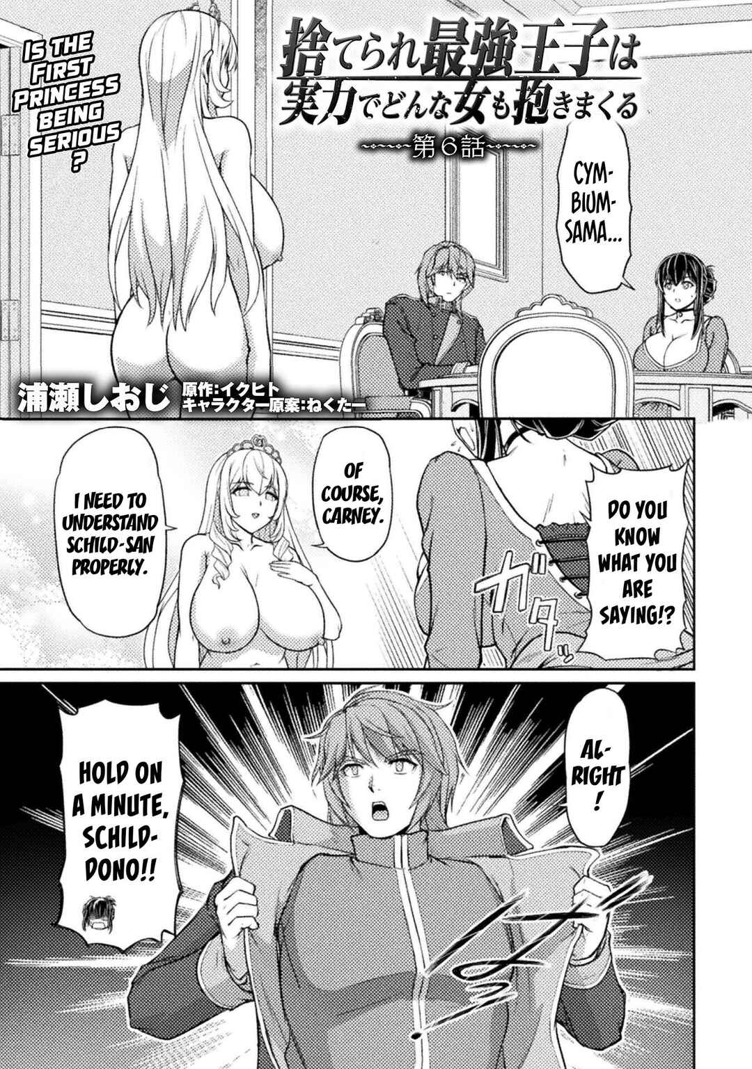 Chapter 6 - Page 2