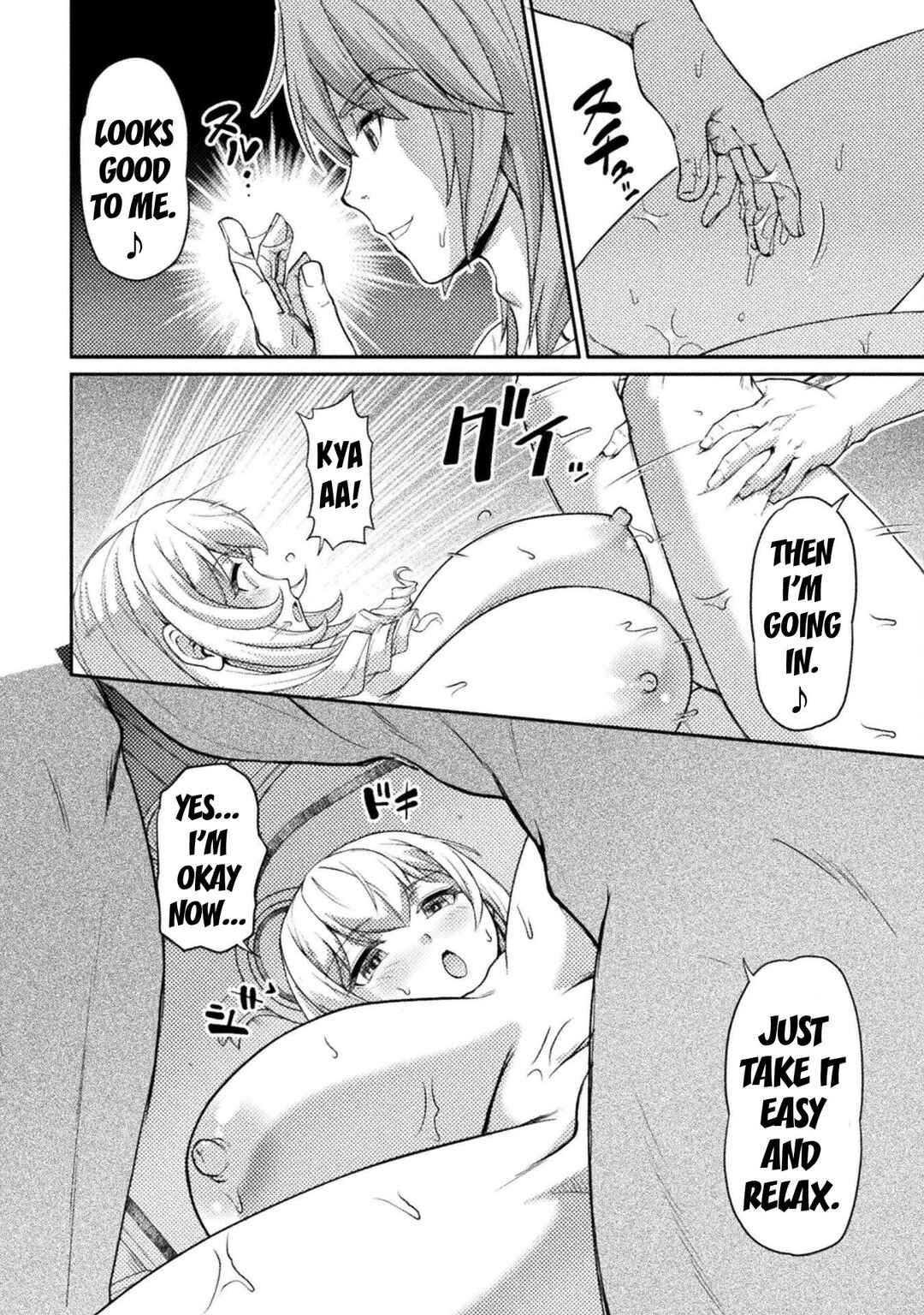 Chapter 6 - Page 7