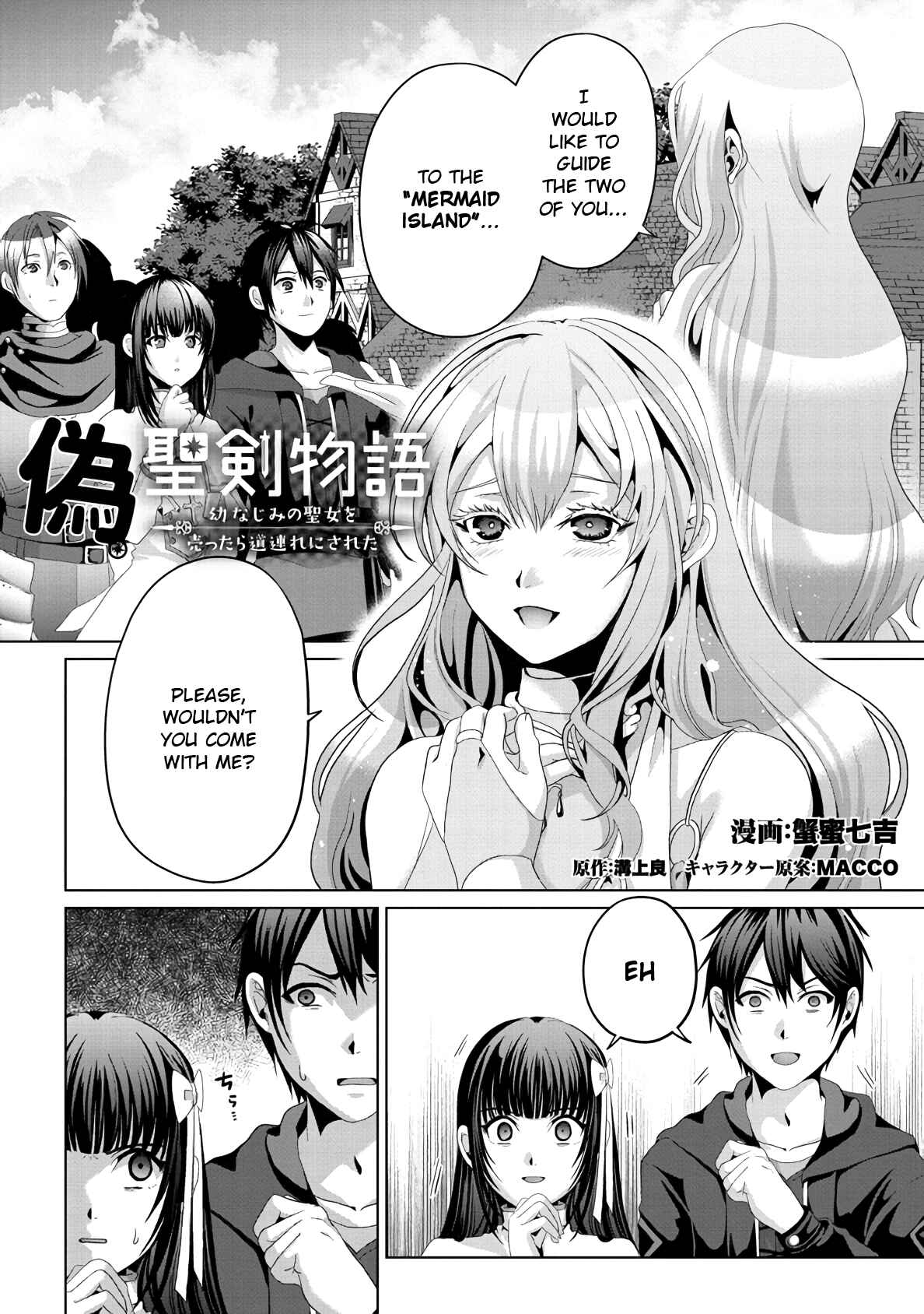 Chapter 12 - Page 2