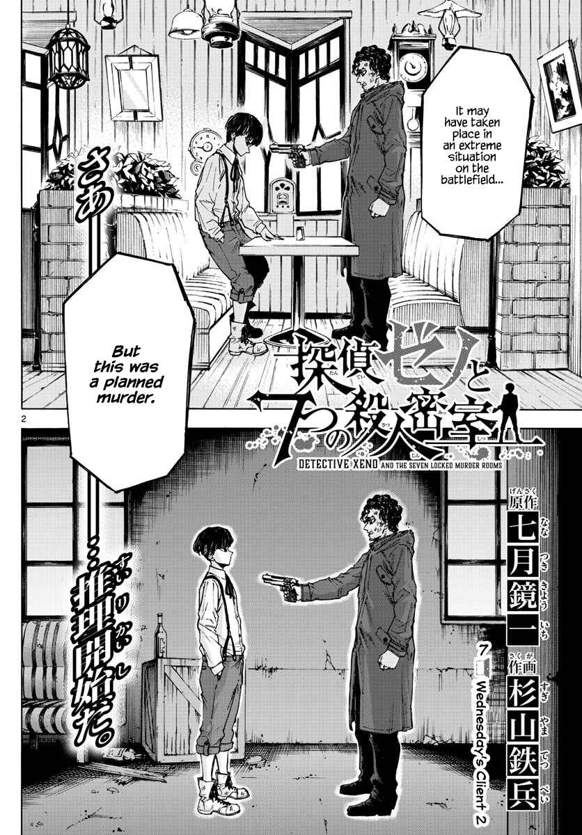 Chapter 7 - Page 2