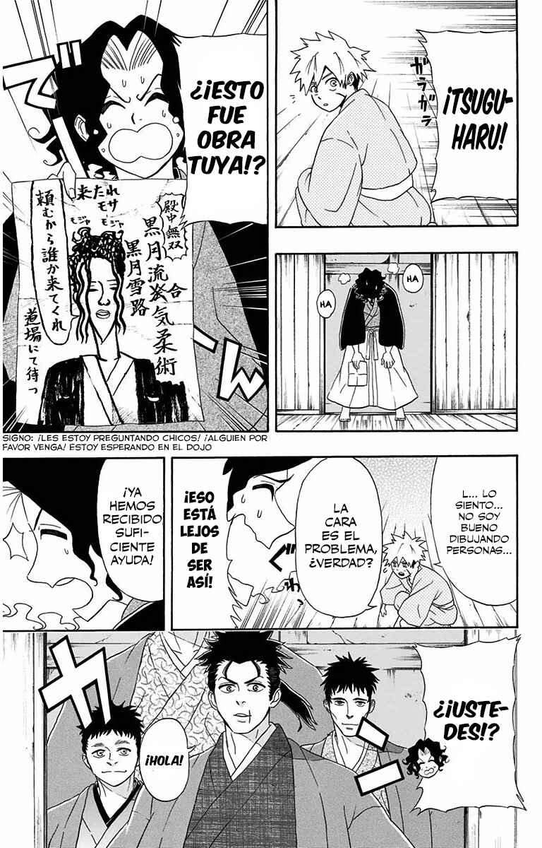Chapter 3 - Page 4
