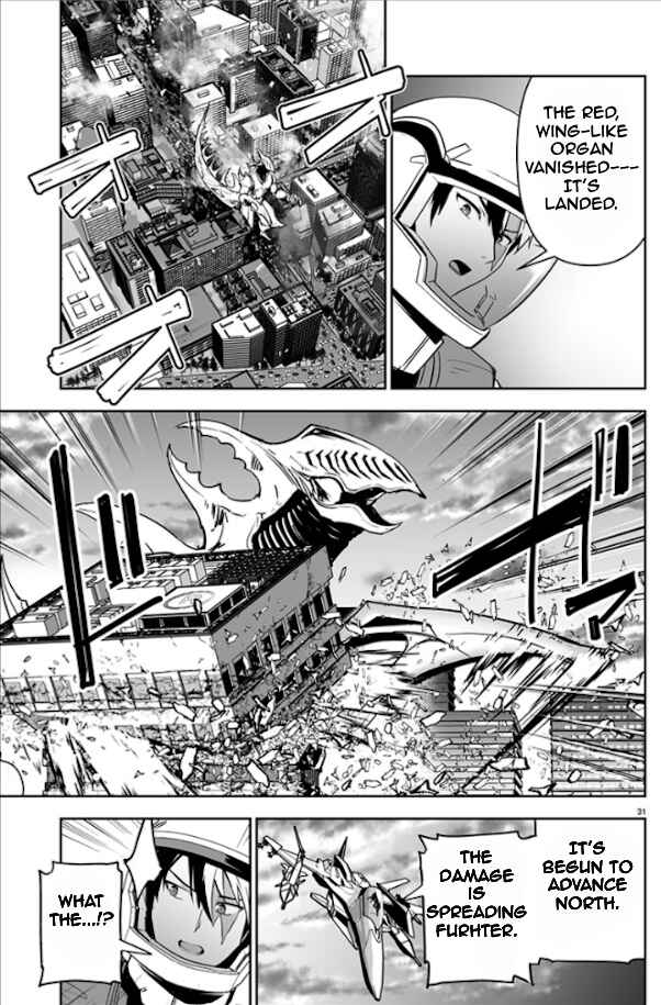 Chapter 1 - Page 32