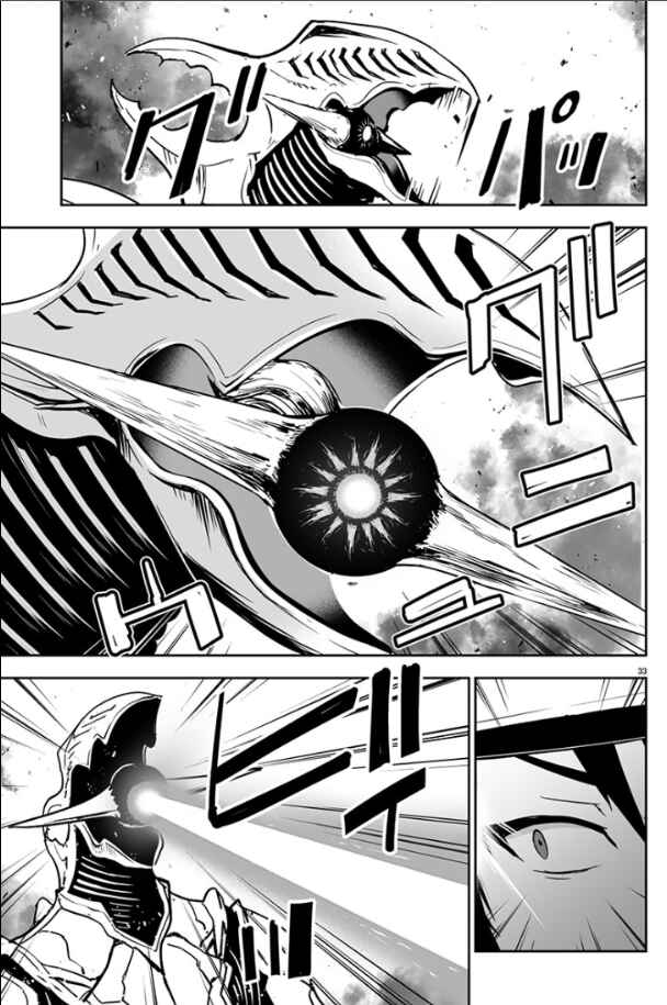 Chapter 1 - Page 34