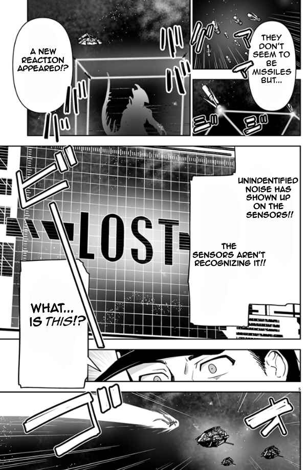 Chapter 1 - Page 7