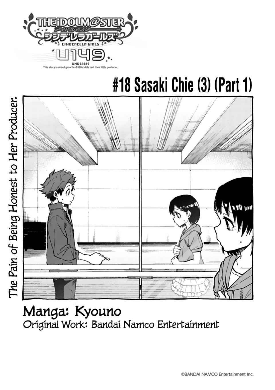 Chapter 18 - Page 1