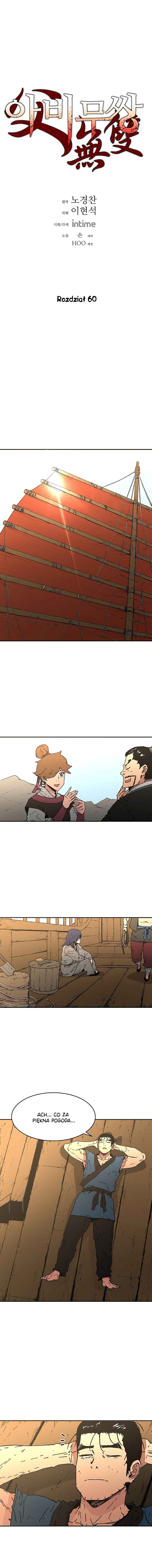 Chapter 60 - Page 2