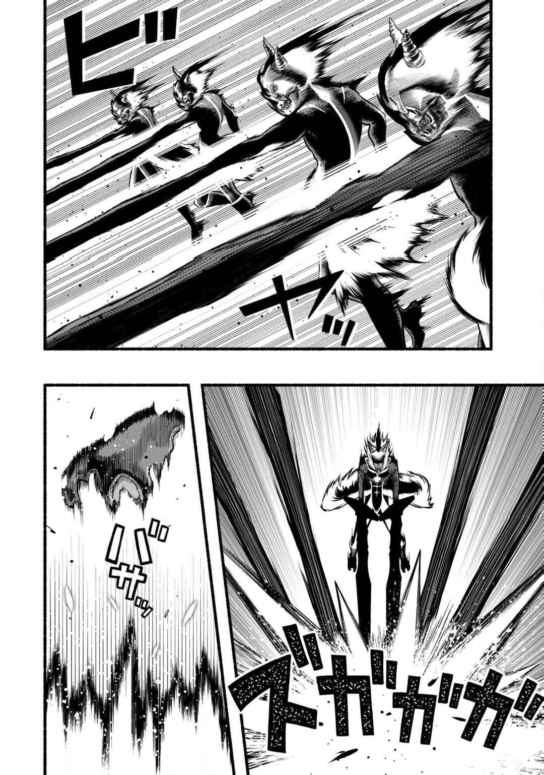 Chapter 33 - Page 7