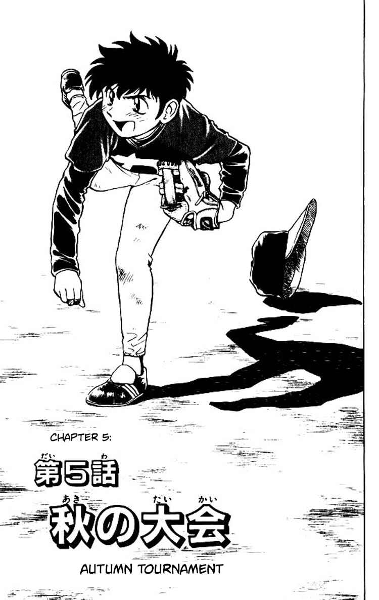 Chapter 74 - Page 2