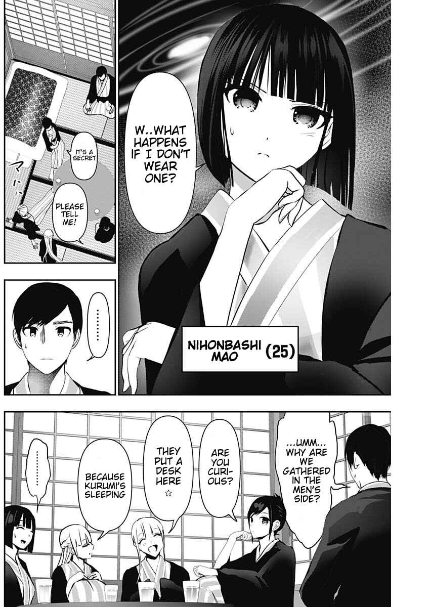 Chapter 152 - Page 2