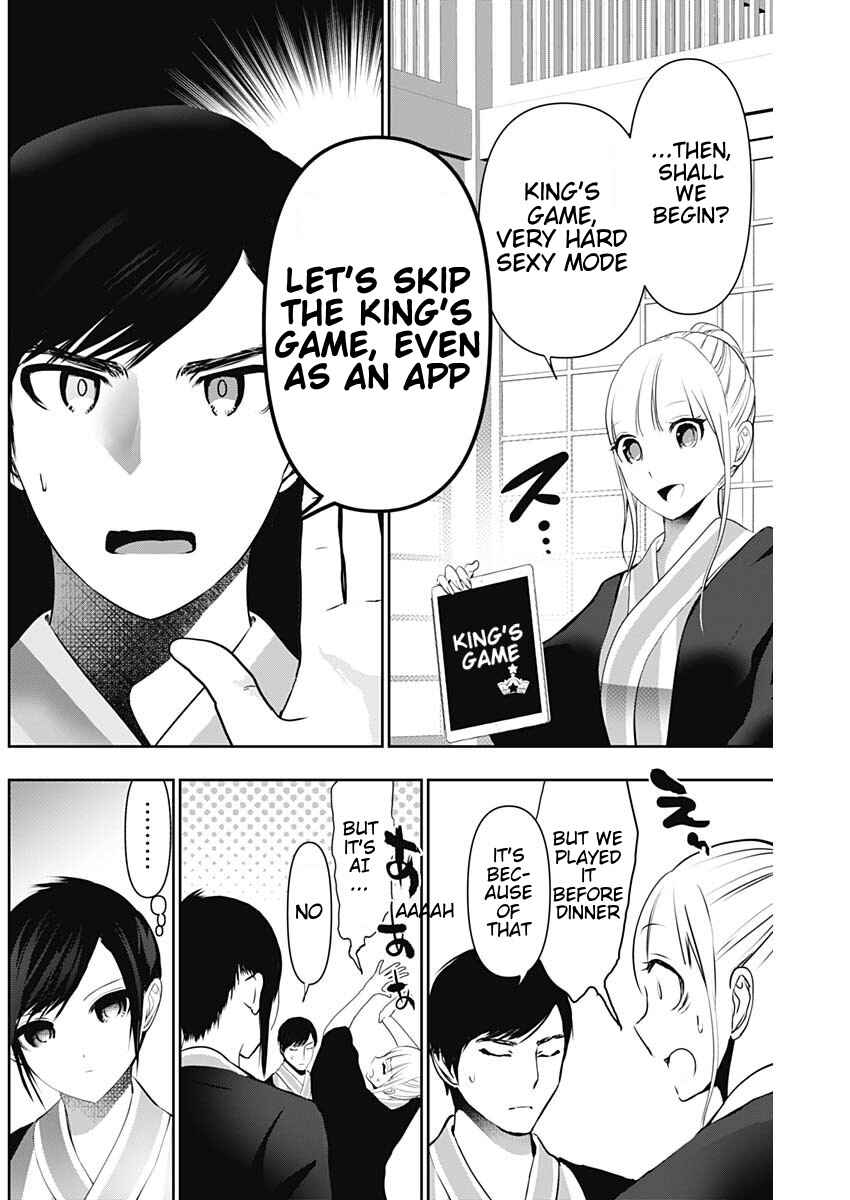 Chapter 152 - Page 4