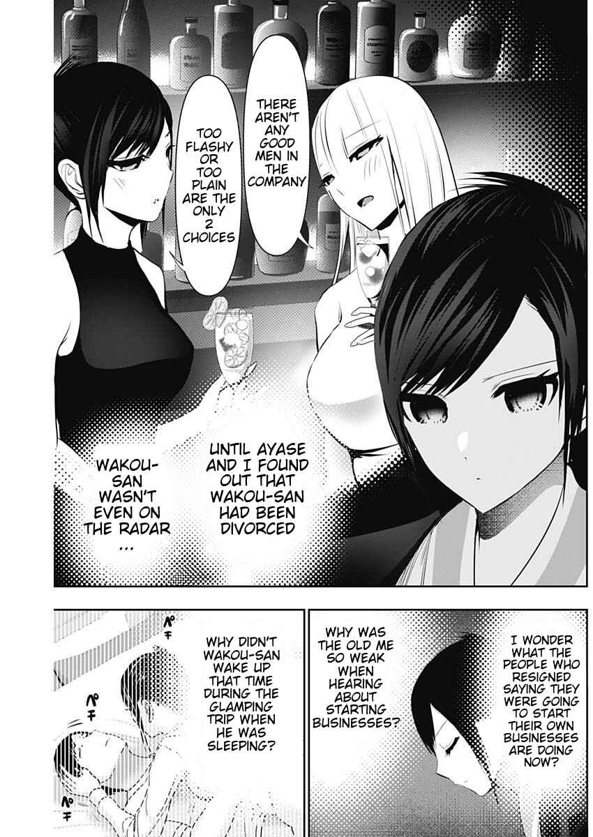 Chapter 152 - Page 5