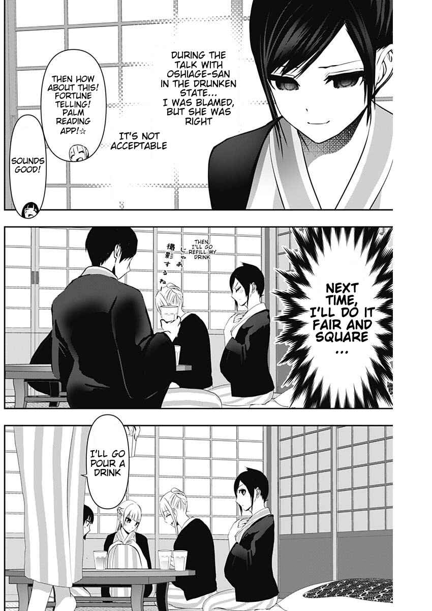 Chapter 152 - Page 6