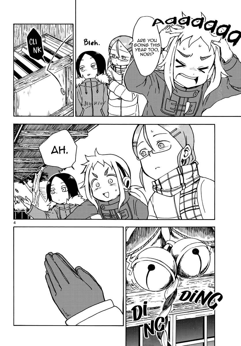 Chapter 12 - Page 5