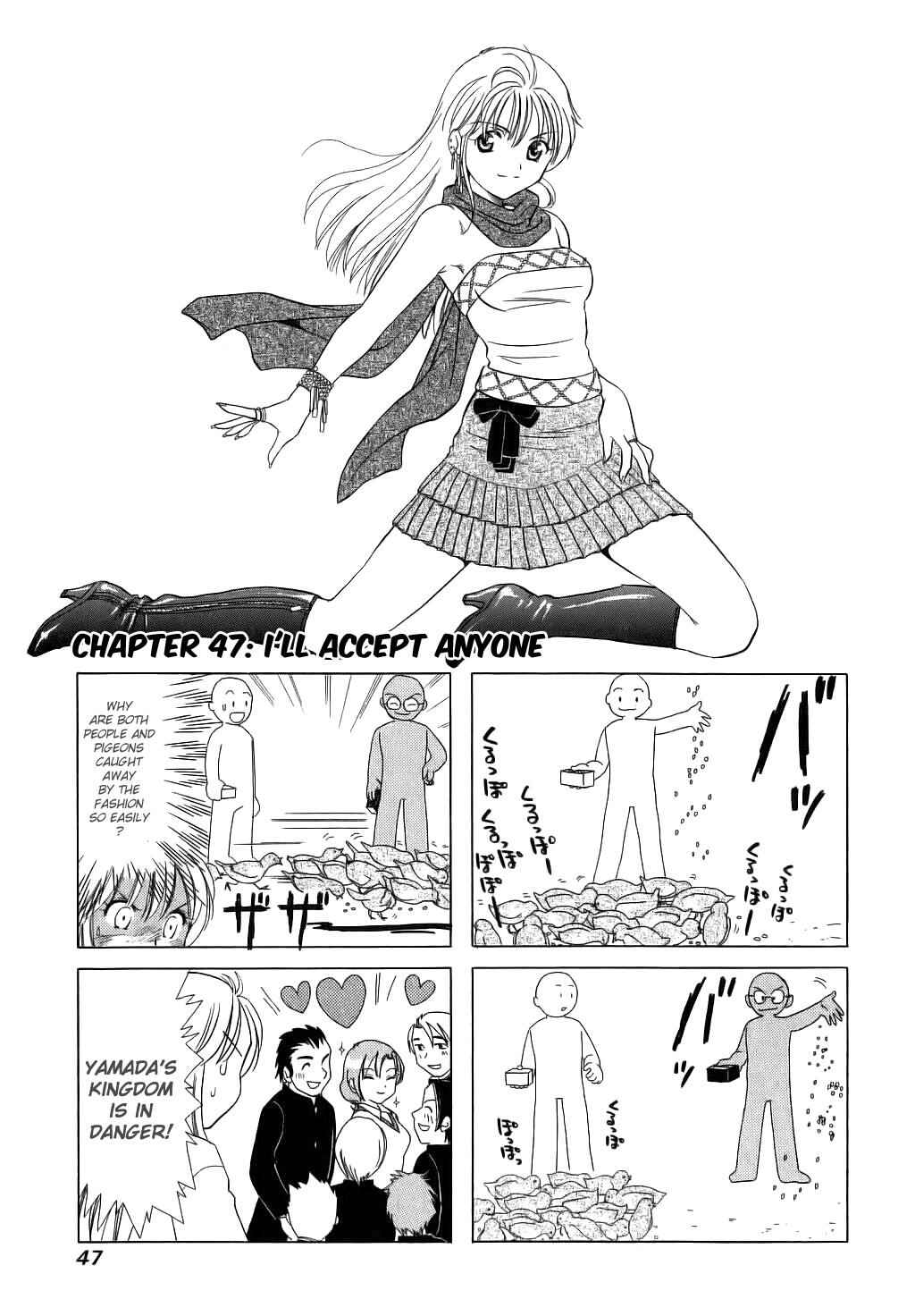 Chapter 47 - Page 1