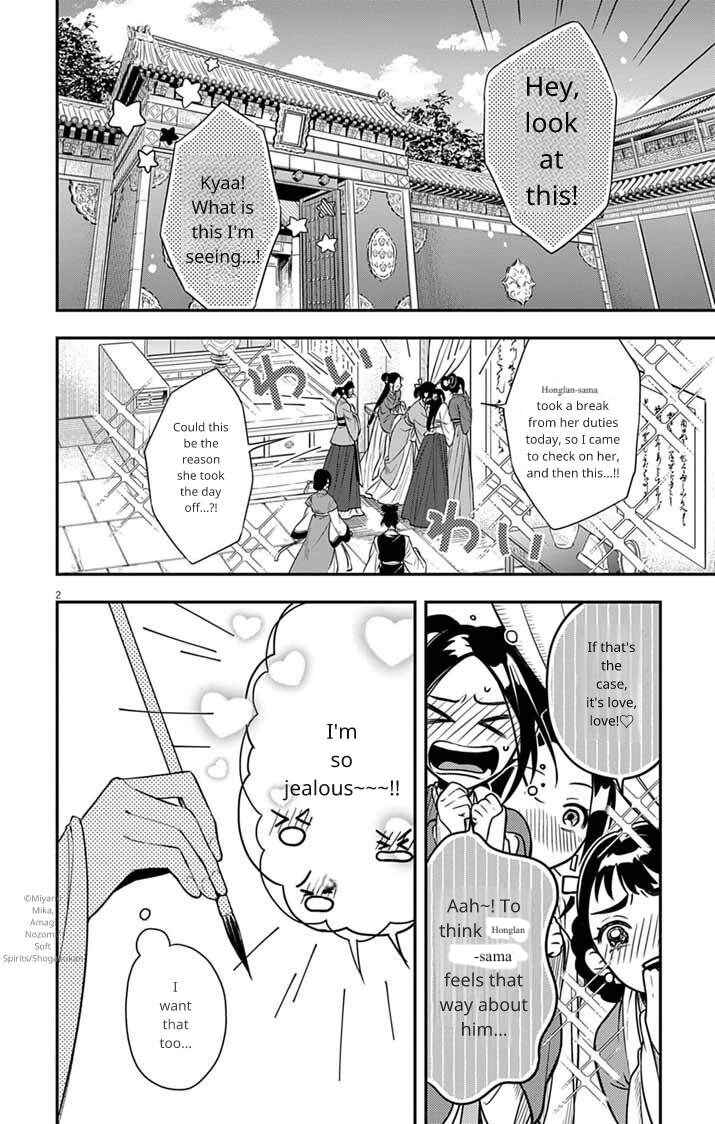 Chapter 13 - Page 2