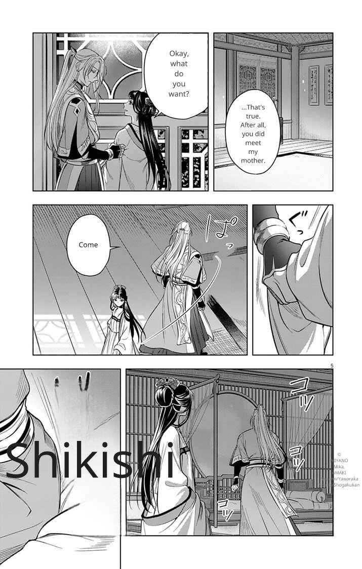 Chapter 13 - Page 5