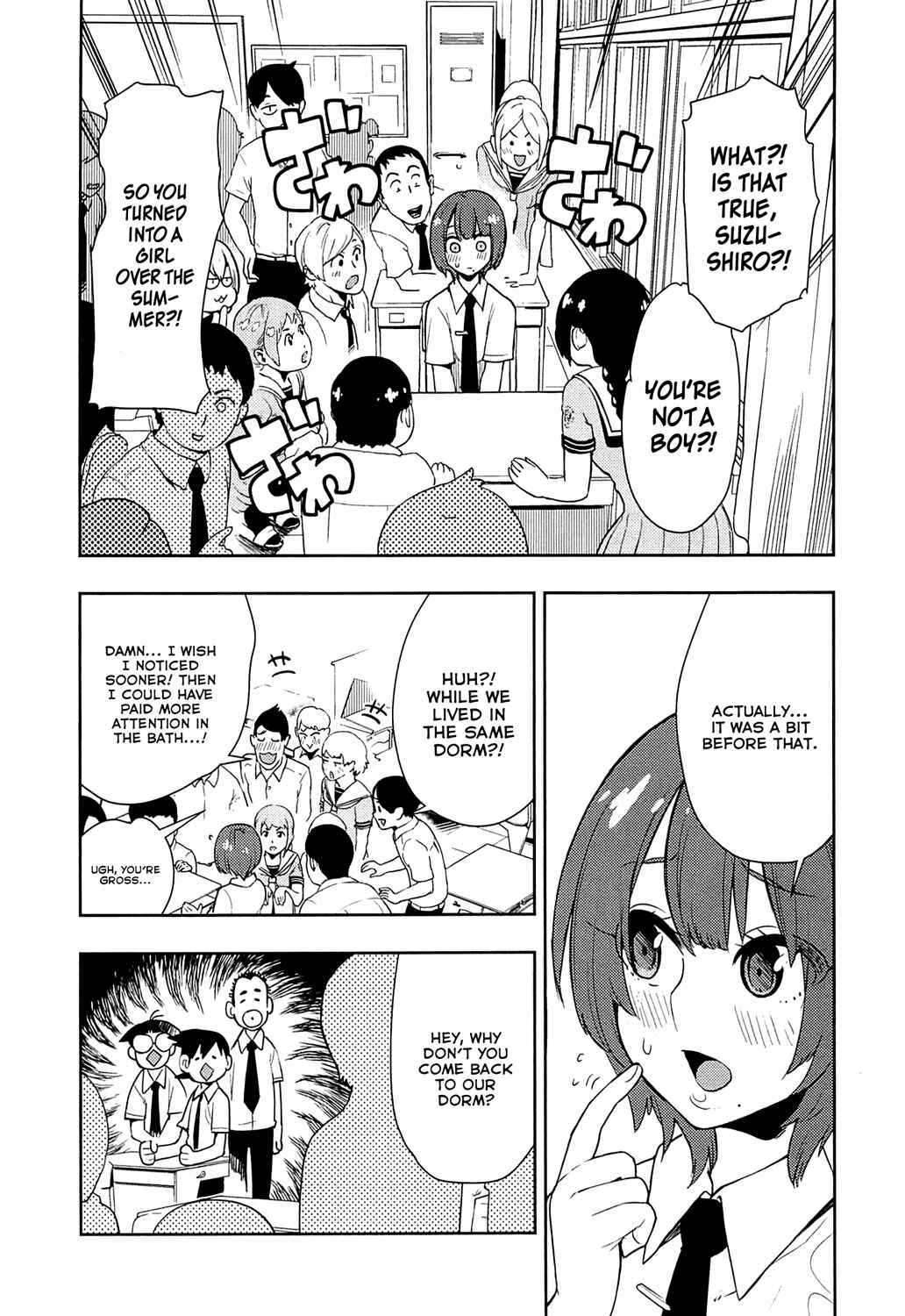 Chapter 67 - Page 4