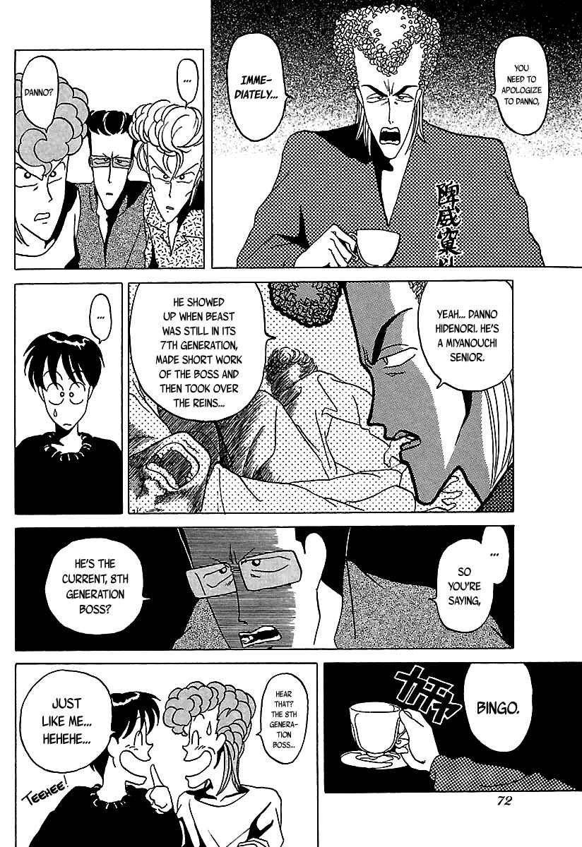Chapter 23 - Page 17