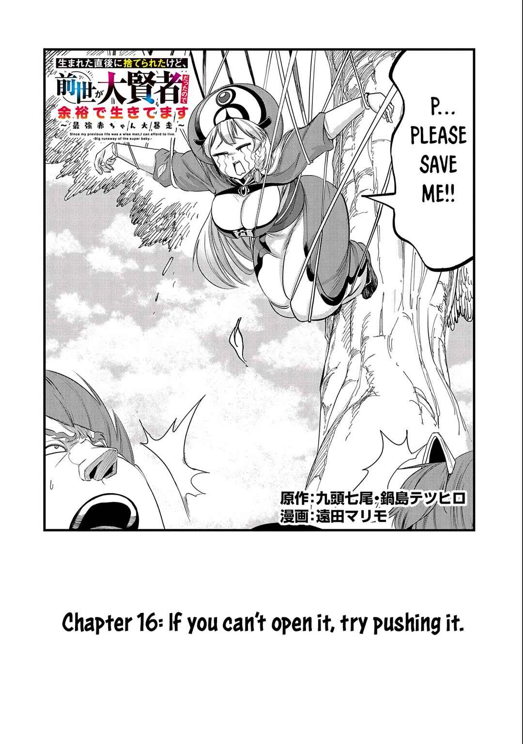 Chapter 16 - Page 4