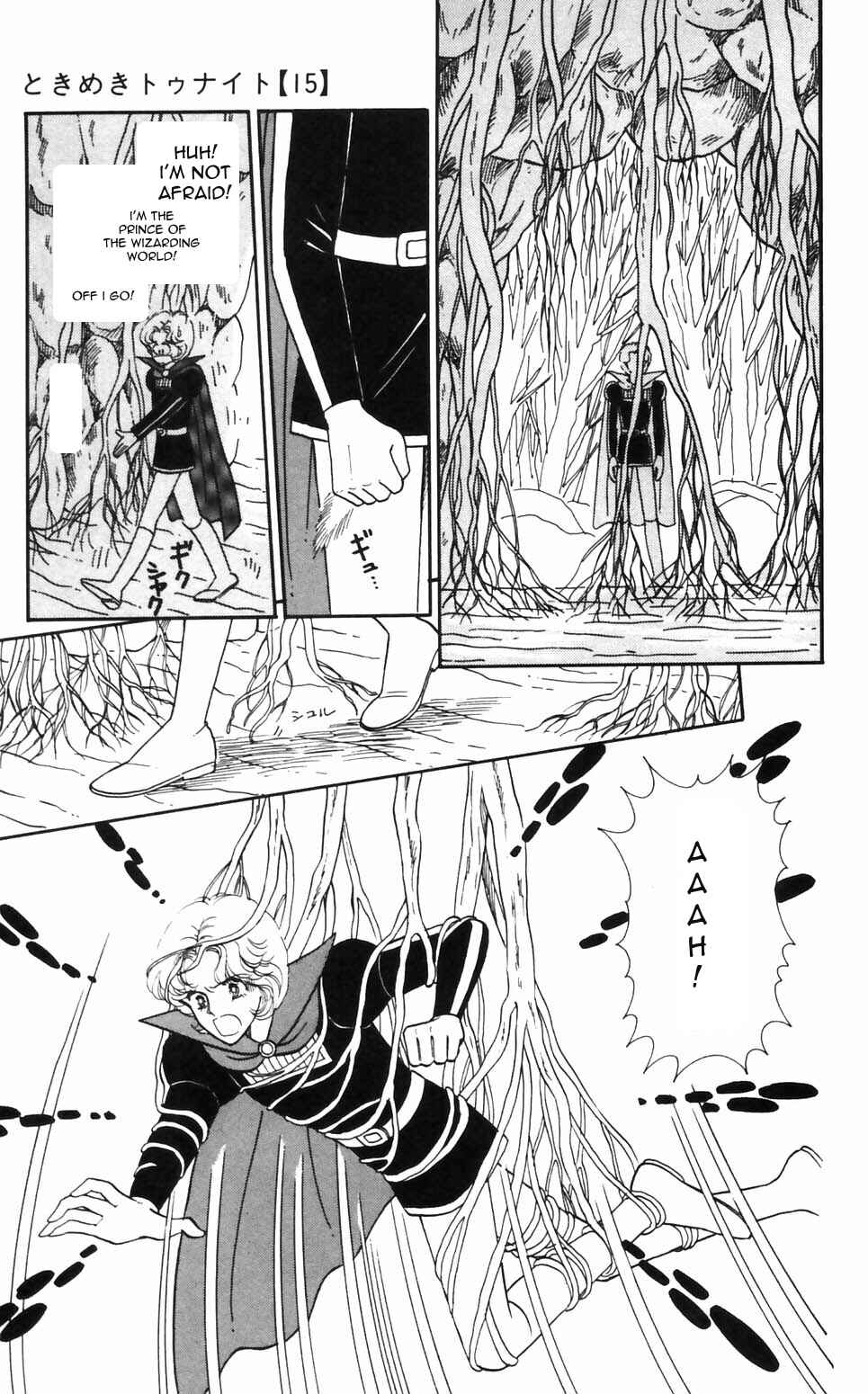 Chapter 91 - Page 17